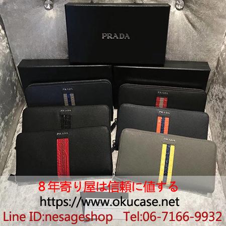 プラダ iphonexケース 財布型