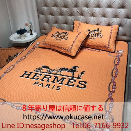 Hermes 夏用寝具 上品