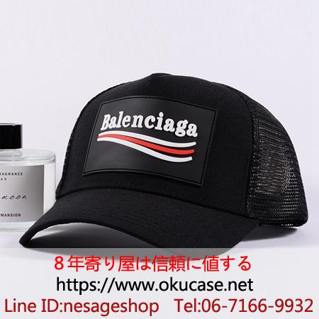 Balenciaga 帽子 ブラック