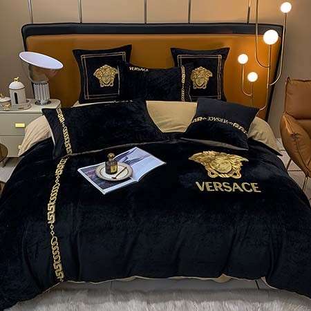 Versace寝具セット
