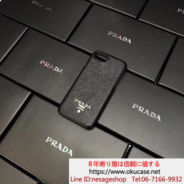 ブランド iPhone12/12 Pro/12Pro Max/12Miniケース PRADA
