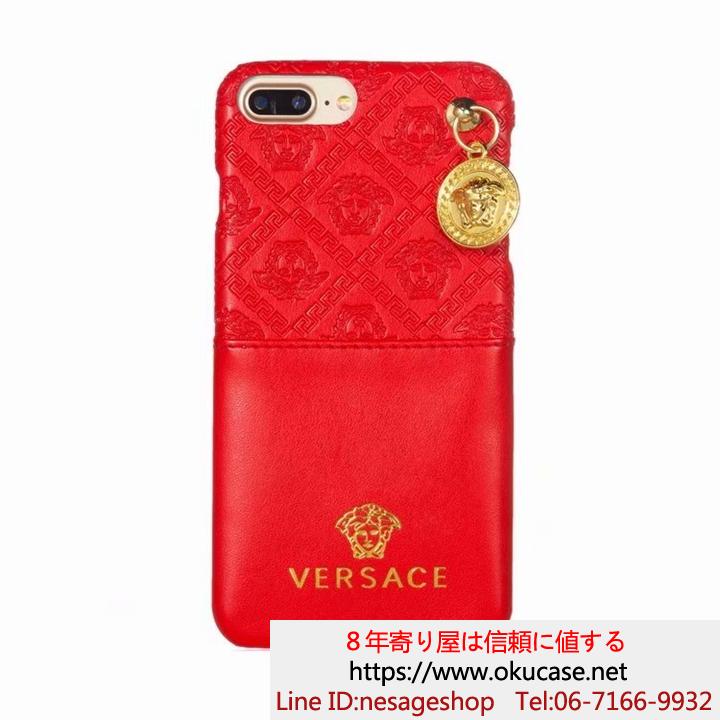 iphone8plusケース カード入れ Versace