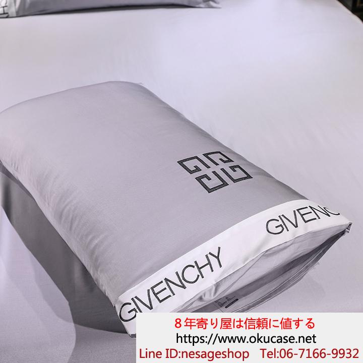 Givenchy 布団カバーセット