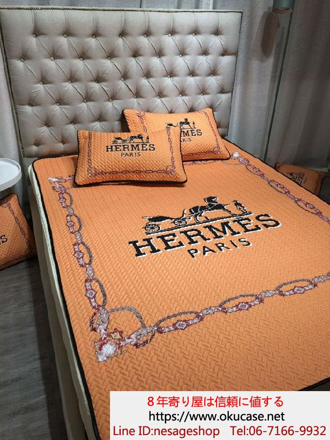 HERMES 高級寝具