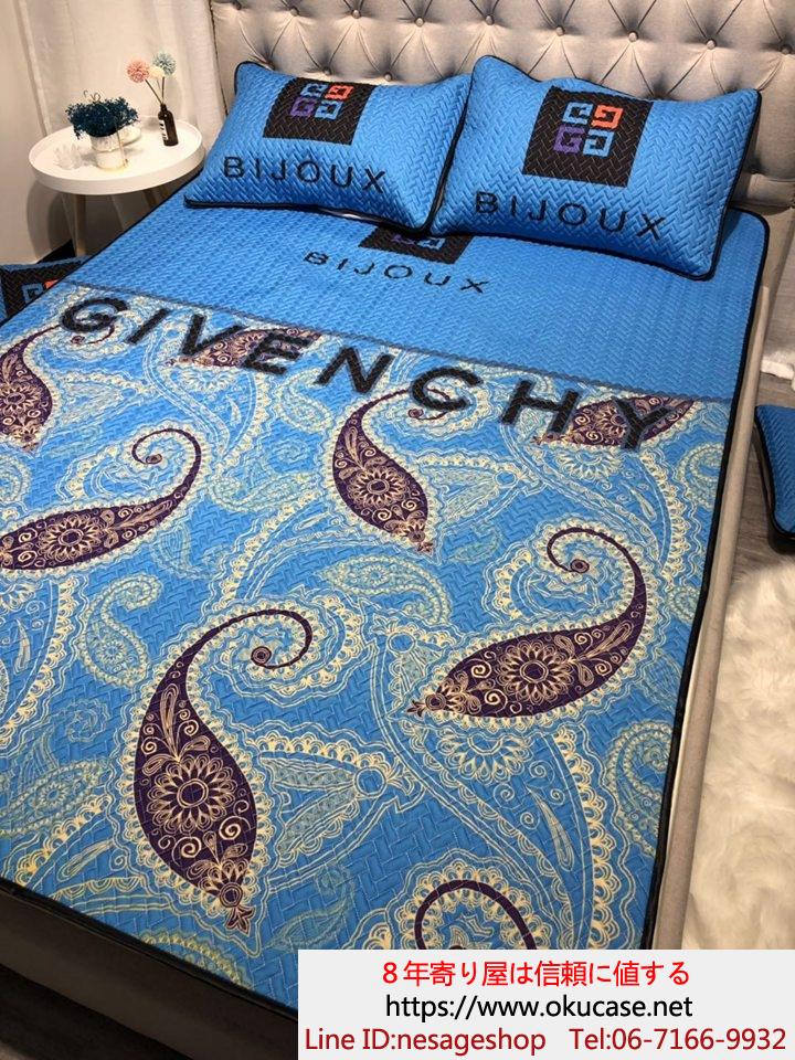 Givenchy 夏用寝具 上品