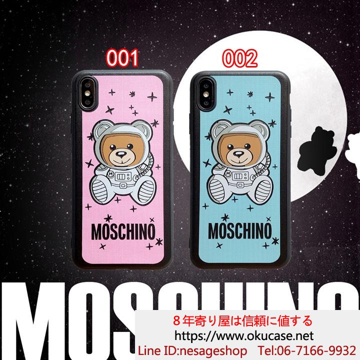モスキーノ iphone8plus可愛いカバー