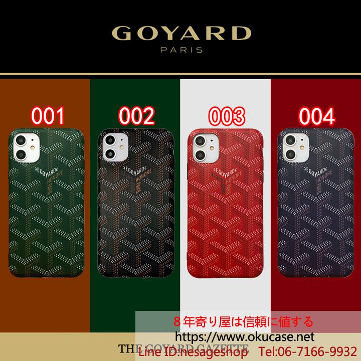 Goyard アイフォン11 ケース ファッション