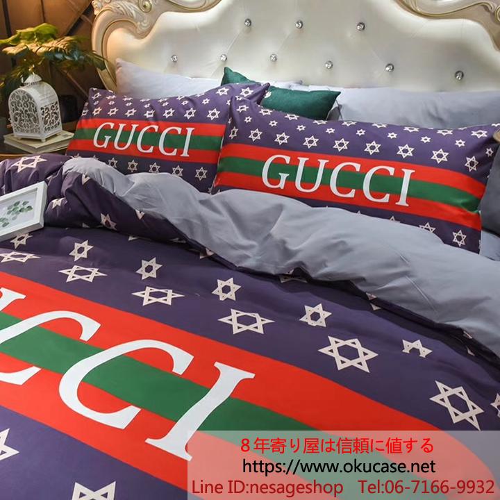 Gucci 寝具カバー