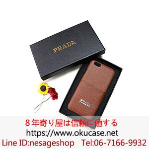 iphone7 plus携帯カバー prada ブラウン
