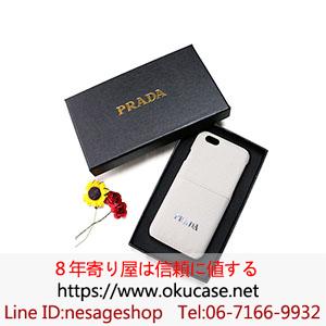 プラダ iphone8携帯カバー ホワイト