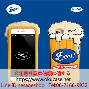 ウイグル iphone7ケース ビール