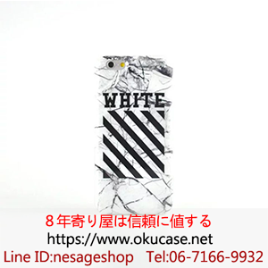 オフホワイト iPhone7ケース ブランド