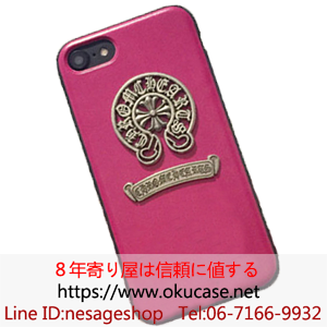 クロムハーツ iphone8保護カバー 濃いピンク