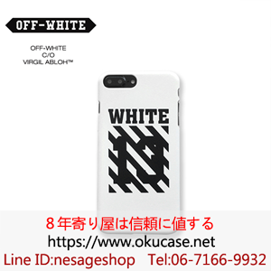 ホワイト iphone8 携帯カバー OFF WHITE
