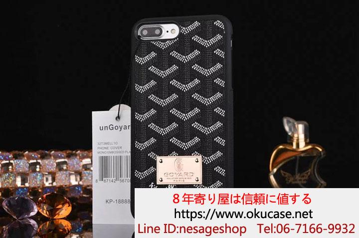 ゴヤール iphone8ケース ブランド