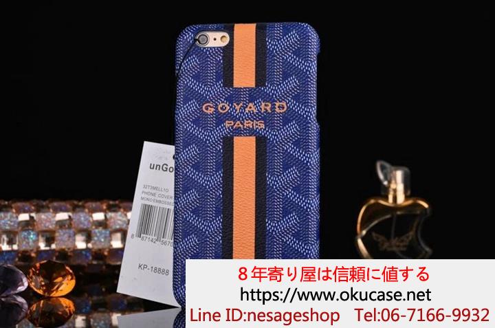 GOYARD iphone7plusケース ブランド